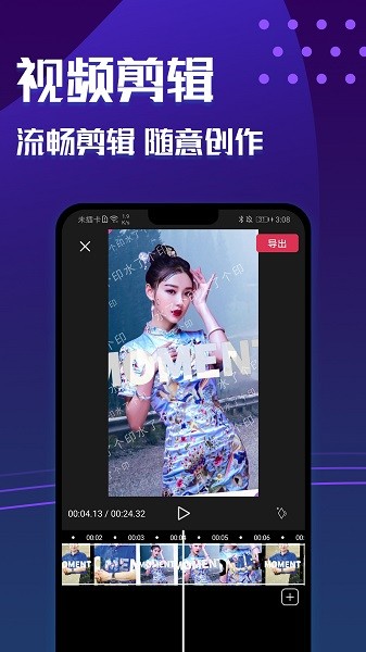 截图2
