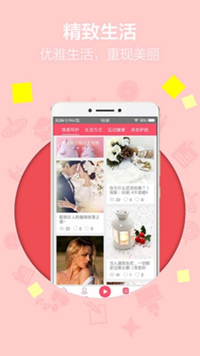 截图2