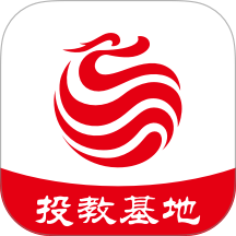 投教基地app
