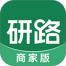 研路商家端app