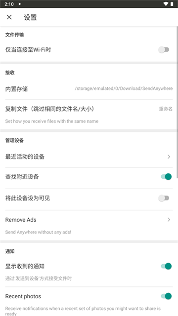 截图2