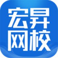 宏昇网校HD软件
