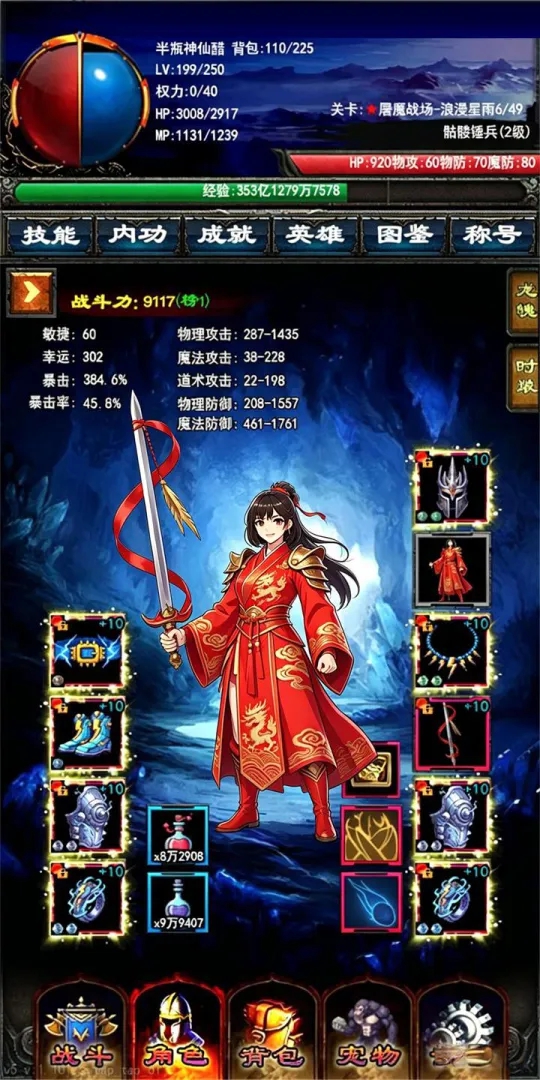 截图1