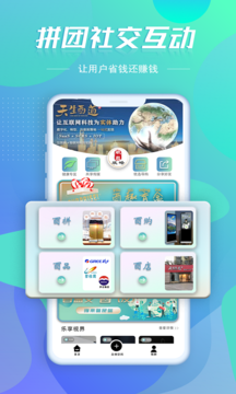截图2