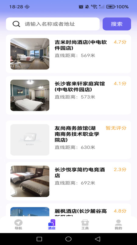 截图1