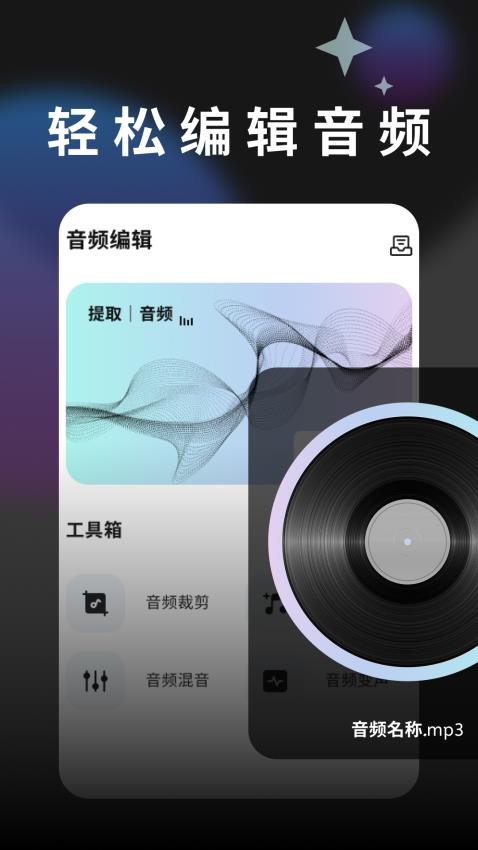 截图3