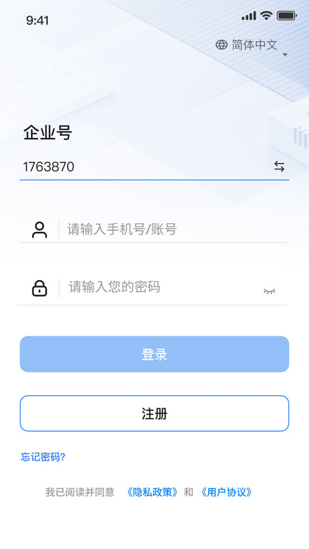截图4