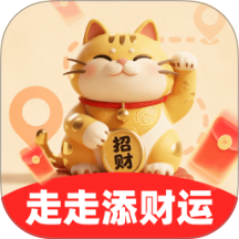 走走添财运app