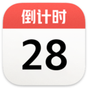 万年历定吉历app