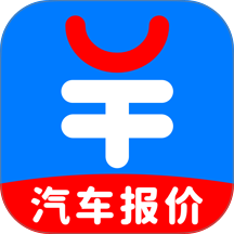 购车报价大全app