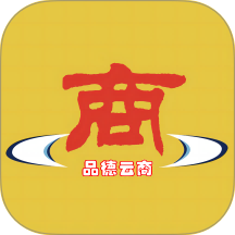 品德云商app