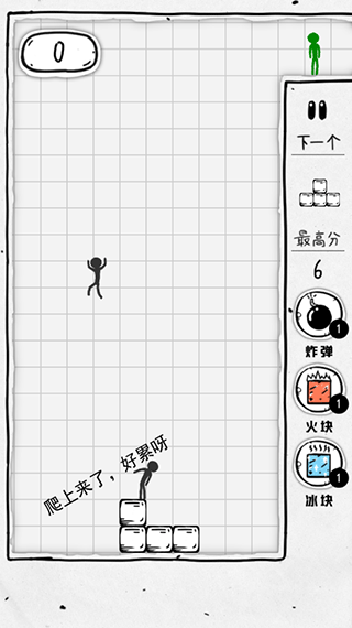 截图2
