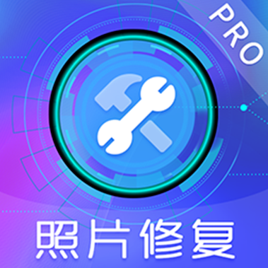 万能深度手机照片恢复精灵app图标