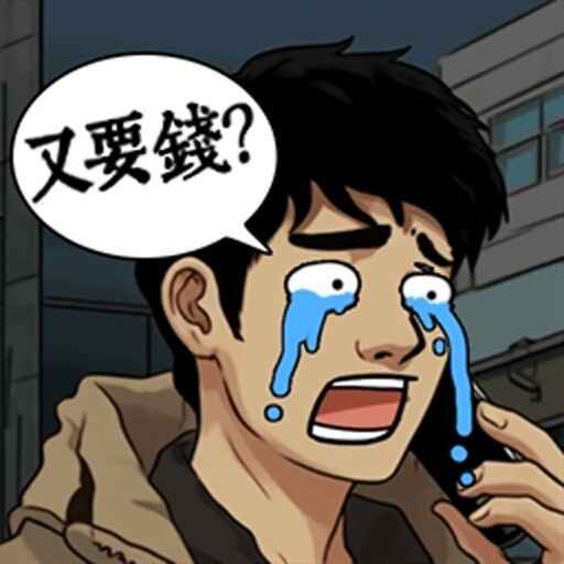 市场首富模拟战游戏