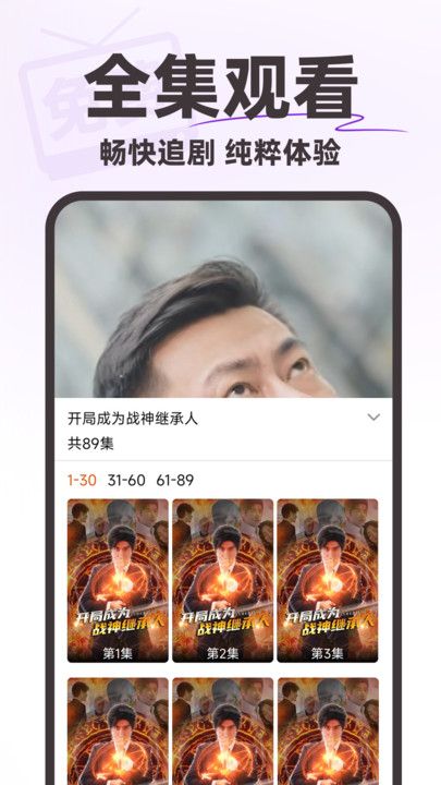 截图1