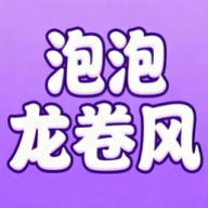 泡泡龙卷风游戏图标