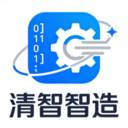 清智智造app