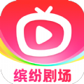 缤纷剧场安卓版图标