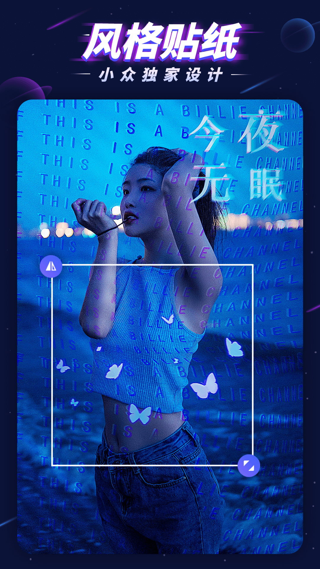 截图2