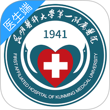 掌上昆医附一app