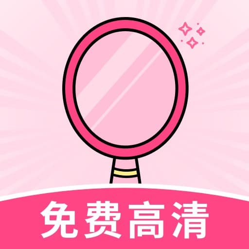 手机免费镜子app图标