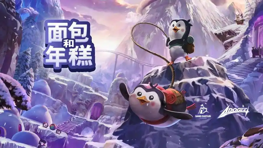 情侣手游推荐