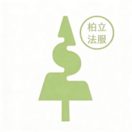 诉立核app