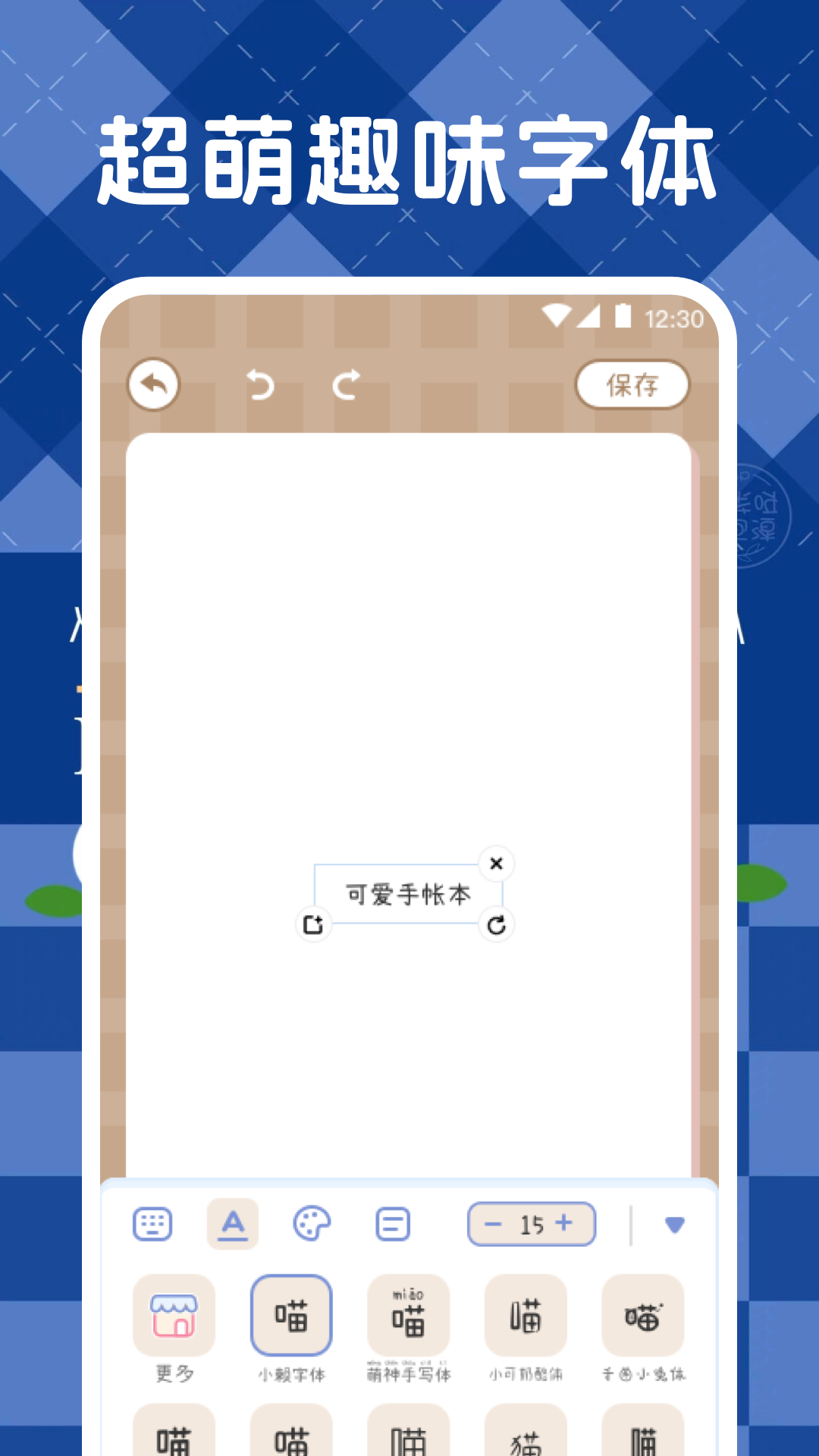 截图2