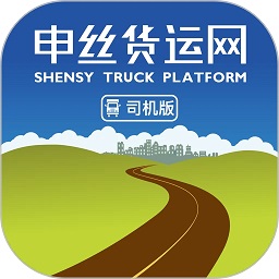 申丝货运网司机app