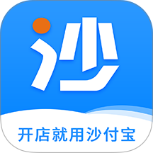 沙付宝安卓版