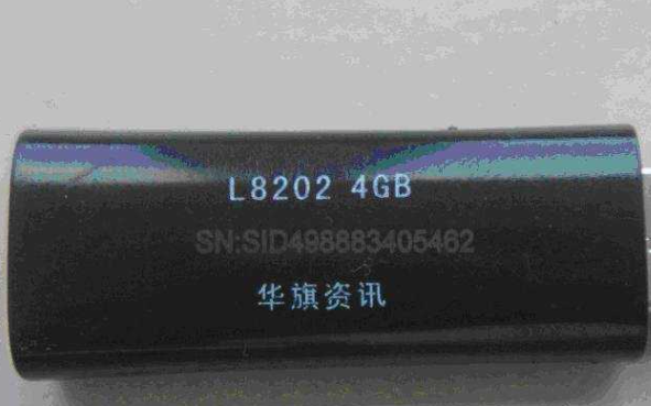 AU69834G三驱三启成功