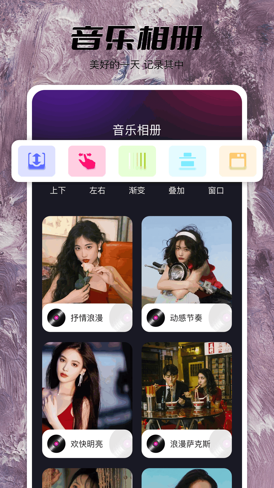 截图2