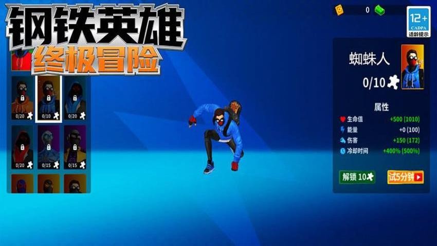 截图3