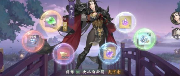 武林闲侠前缘桥玩法技巧攻略