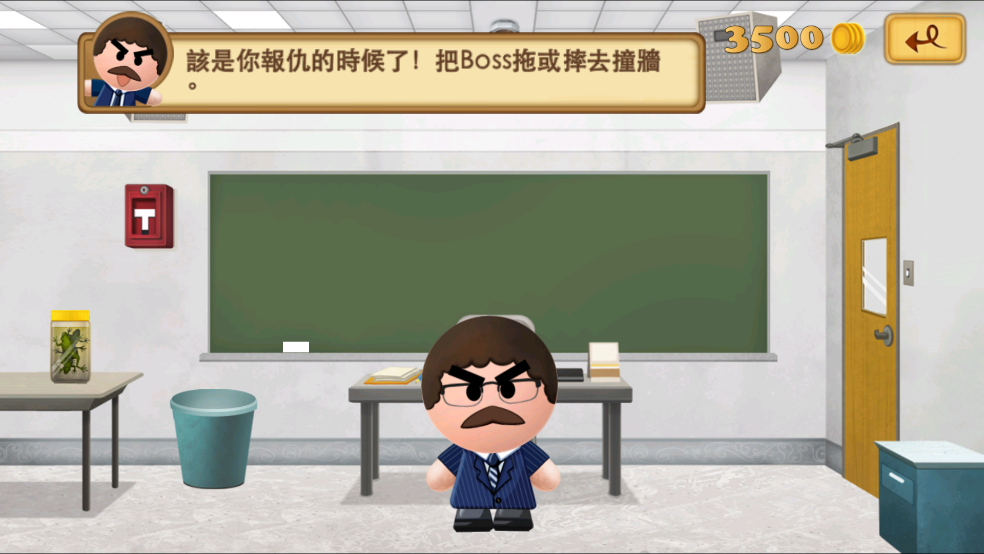 截图2
