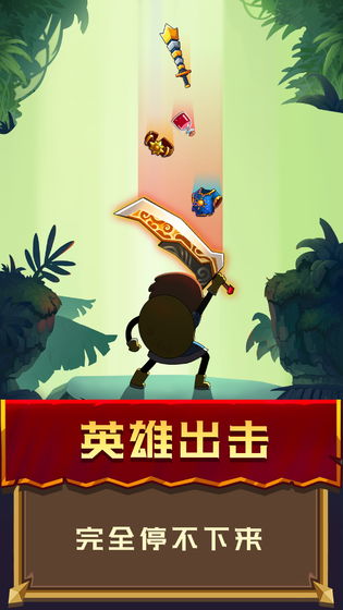 截图1