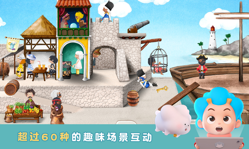 截图3