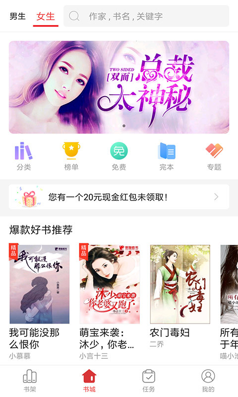 截图1