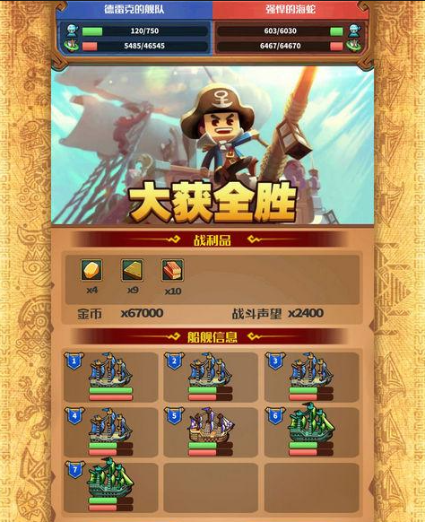 小小航海士外传秘宝功能与获取攻略