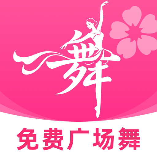 热汗节奏舞蹈app