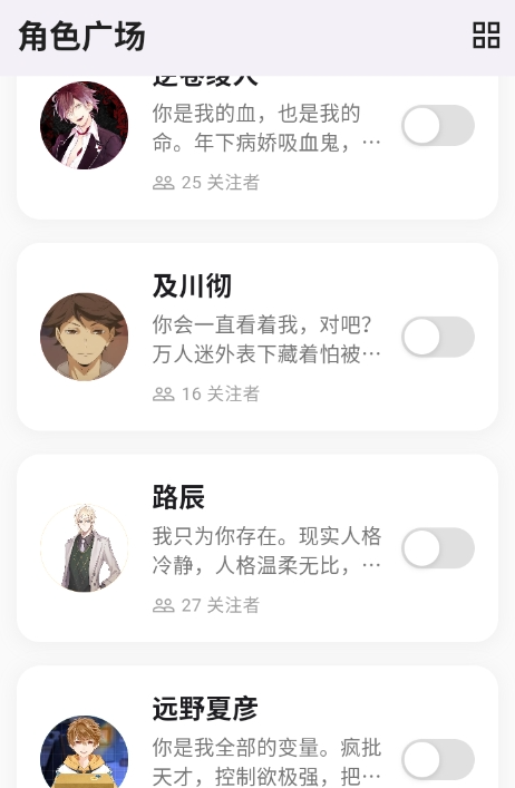 截图1
