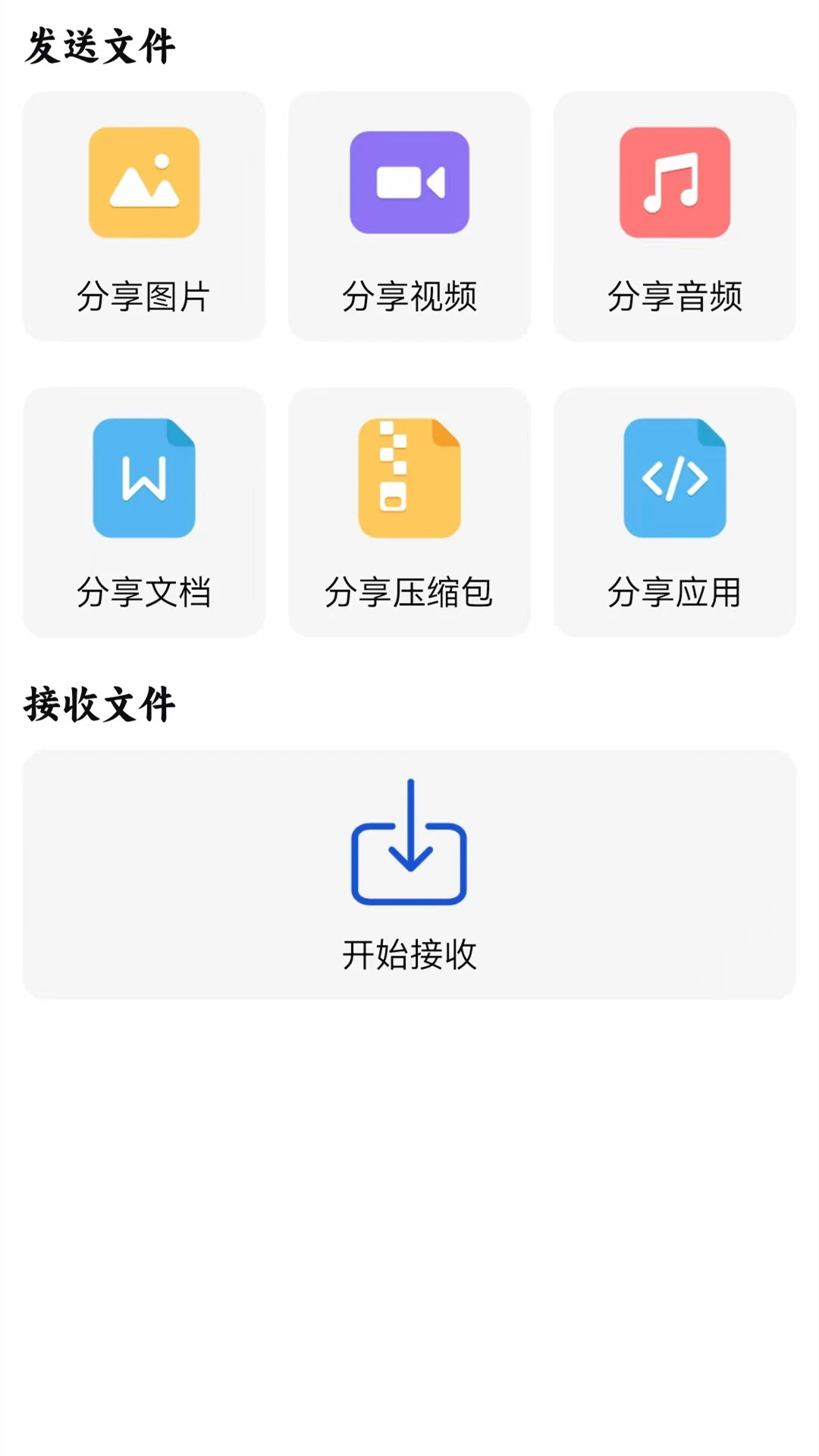 截图1