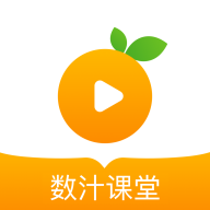数汁课堂app