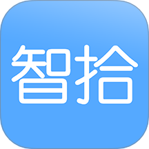 智拾app