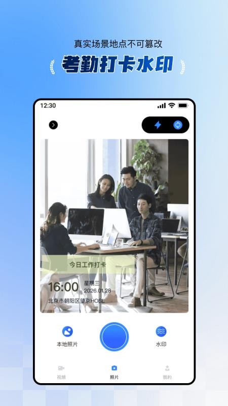 截图3