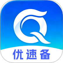 优速备手机版