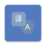 腕间翻译app