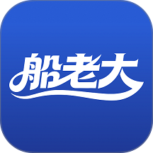北海渔业船老大app