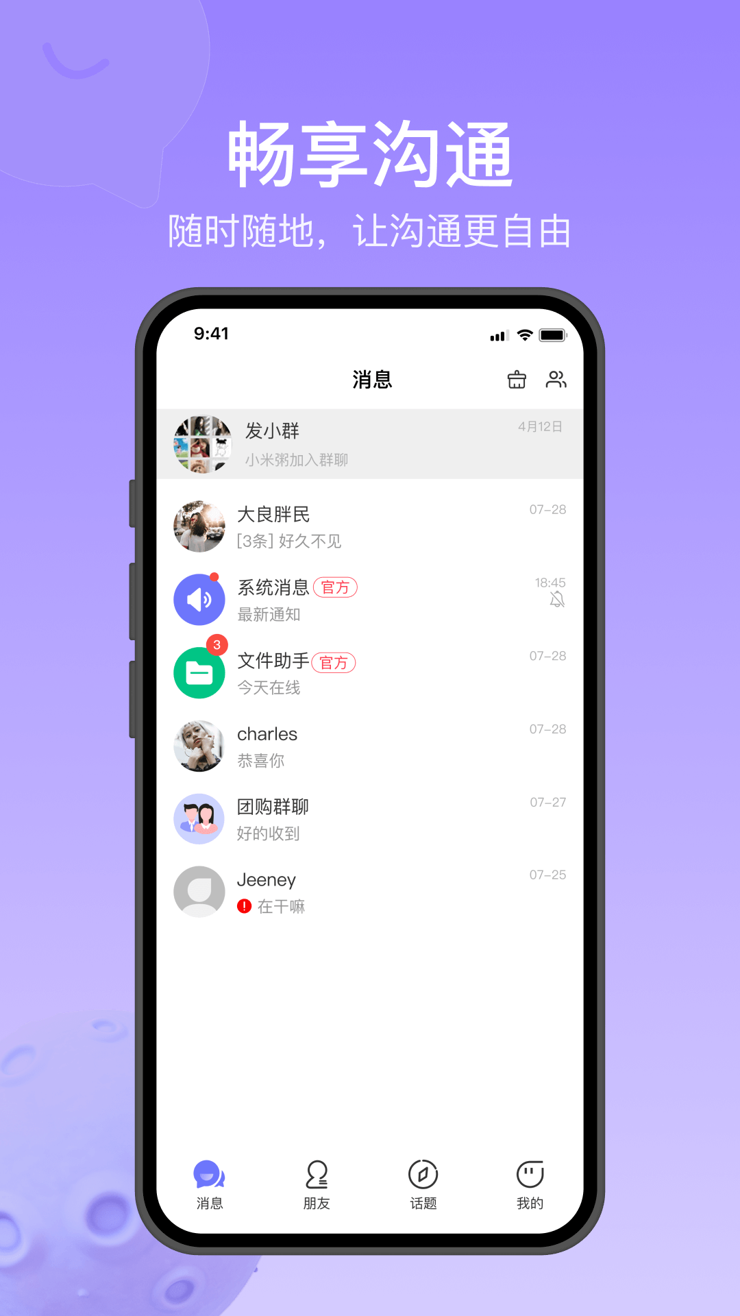 截图2
