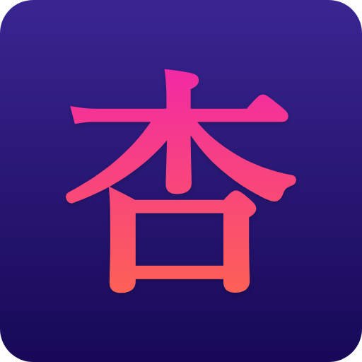 杏吧工具集app图标